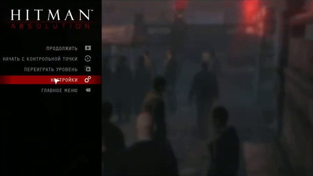 Hitman. Проблема :O. смотреть онлайн