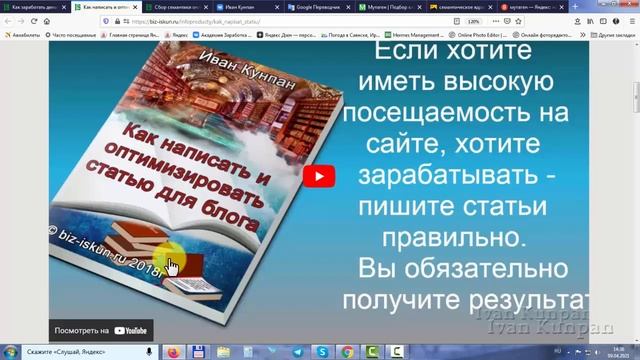 Подбор ключевых слов онлайн (ключевых фраз). Сервис Мутаген для поиска ключей и семантического ядра смотреть онлайн