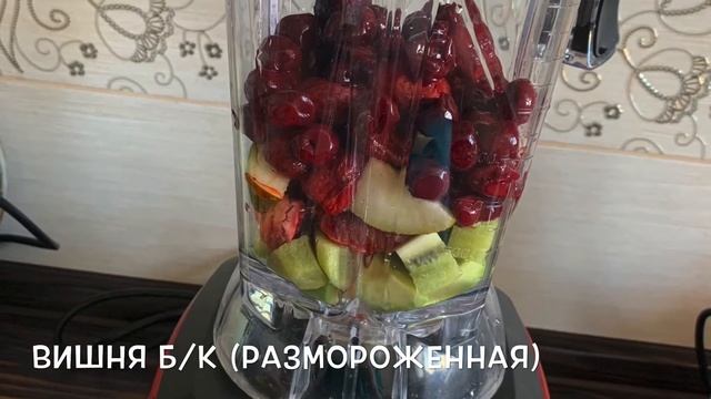 Сделала вкуснейший смузи! Обзор блендера Kitfort KT-1360 смотреть онлайн
