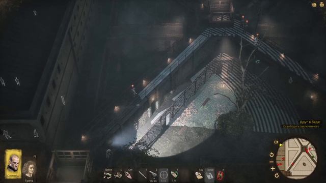 War Mongrels # Глава №5 