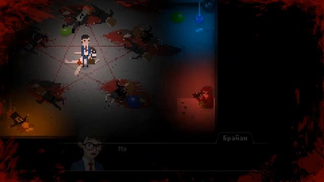 9 ЭТАЖ.... • Yuppie Psycho • #9 смотреть онлайн