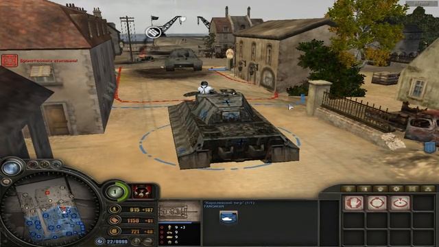 Company of Heroes Eastern Front Битва Королевского Тигра против Ягдтигра смотреть онлайн