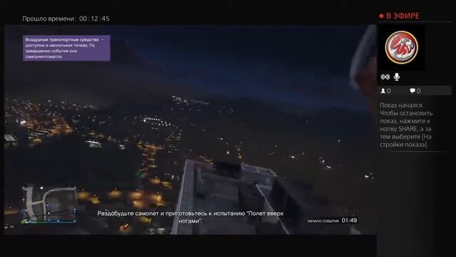 Тын! Тын! Тын!