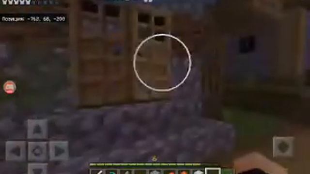 Играю в Майнкрафт 1.14.1 смотреть онлайн