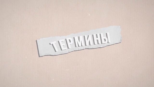 МОНГОЛЬСКОЕ НАШЕСТВИЕ ЗА 3 МИНУТЫ | Эля Смит смотреть онлайн