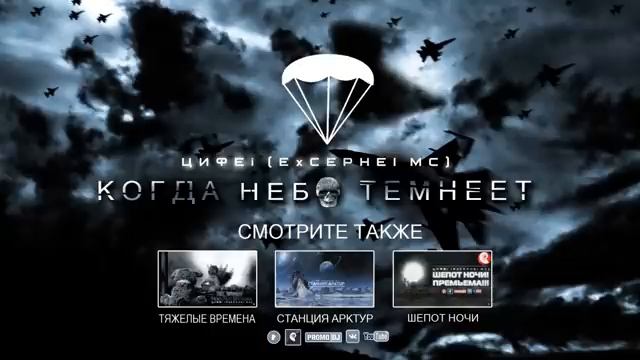 ПРЕМЬЕРА | МОЩНАЯ МУЗЫКА С УБОЙНЫМИ БАССАМИ 2016 смотреть онлайн