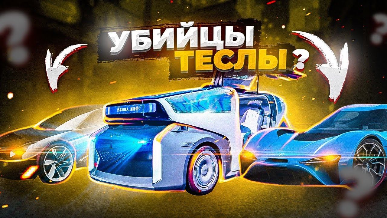 КИТАЙ ТОЛЬКО КОПИРУЕТ? Концепты авто из Китая и Кореи смотреть онлайн