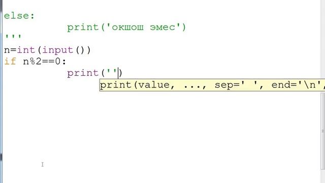 питон окууу 1күн беле смотреть онлайн