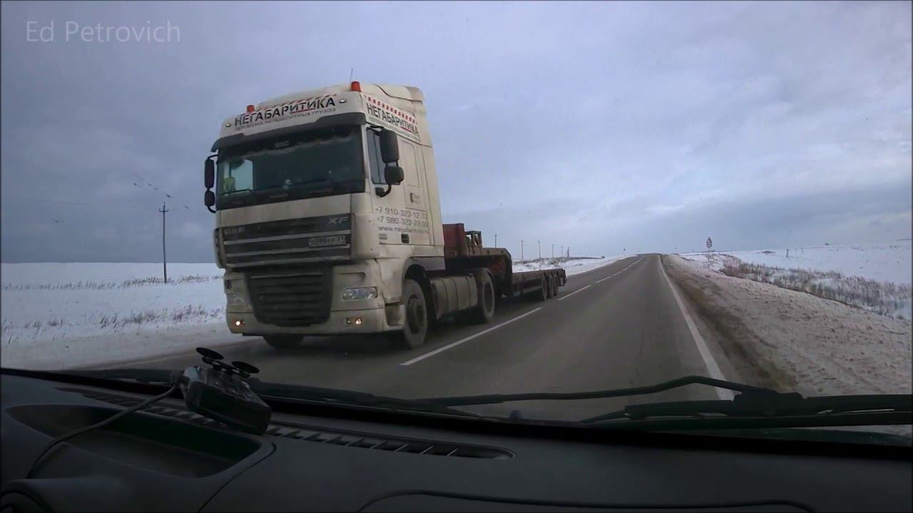 Мост в Самарской обл.26.01.20.Фуры и грузовики на дорогах Шигонского р-она.