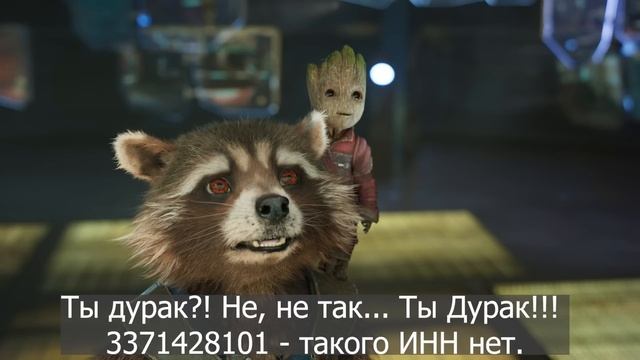 Мошенник из ликвидированной организации смотреть онлайн