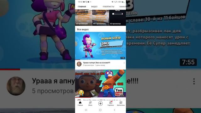 Спасибо вам большое за 50 подписчиков, видео пока что не будут выходить, смотрите старые! смотреть онлайн