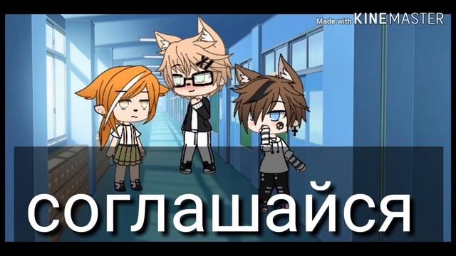 ~Мини-фильм |последствие одной Валентинке|gacha life|~ смотреть онлайн
