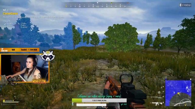 ? PUBG | ОЧЕРЕДНОЕ ЖЕНСКОЕ ДУО смотреть онлайн