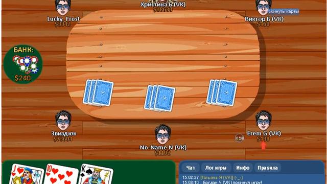 Играем на gamesberg! ТРИНЬКА И ДУРАК смотреть онлайн