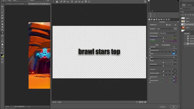 как сделать шапку в фотошопе за 10 мин смотреть онлайн