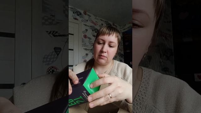 распаковка заказа смотреть онлайн