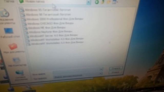 Как Сделать Windows XP SP3 Похожий на Windows 95 смотреть онлайн