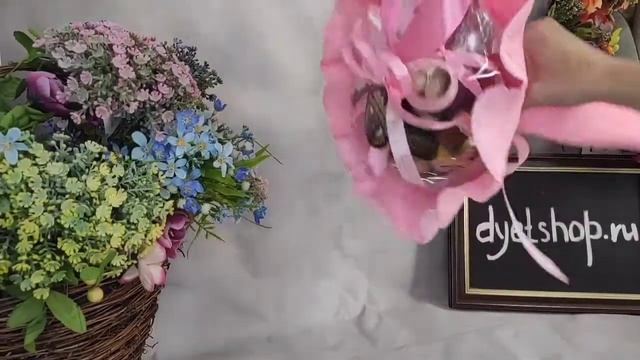 Подарок в букете "Любимому воспитателю" смотреть онлайн