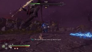 God of War Ragnarok - Финальный бой - Кратос против Тора