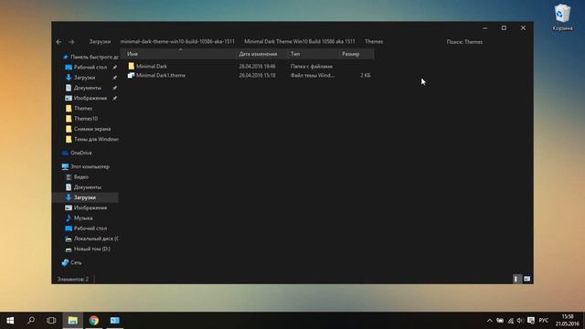 Minimal Dark [Темы для Windows 10] смотреть онлайн
