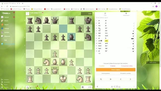 КАК ЛЕГКО ВЫИГРАТЬ ПАРТИЮ В ШАХМАТЫ смотреть онлайн