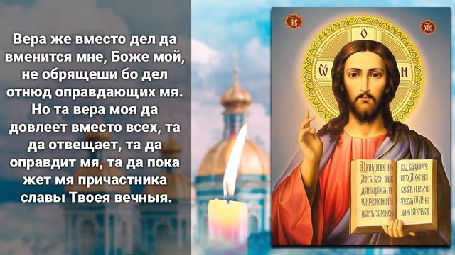 ПРОЧТИ 1 РАЗ ГОСПОДЬ ПРОЩАЕТ ВСЕ ГРЕХИ! Сильная Молитва о прощении грехов! Православие смотреть онлайн
