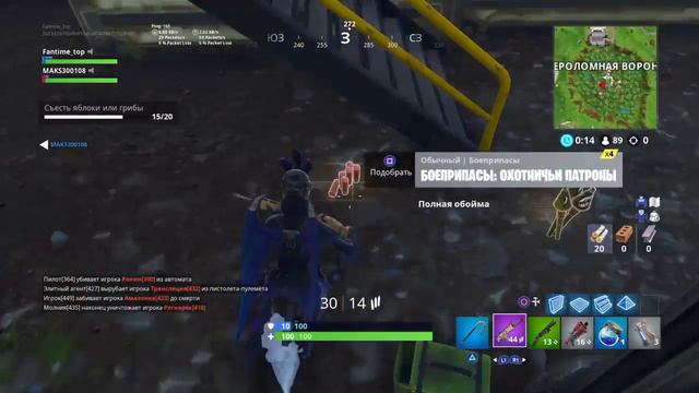 Играю в fortnite. Смотреть всем прохожу 8 неделю квесты fortnite смотреть онлайн