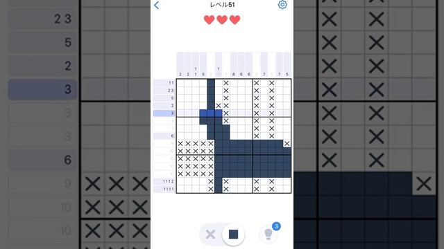 【Nonogram.com】Level.51 смотреть онлайн