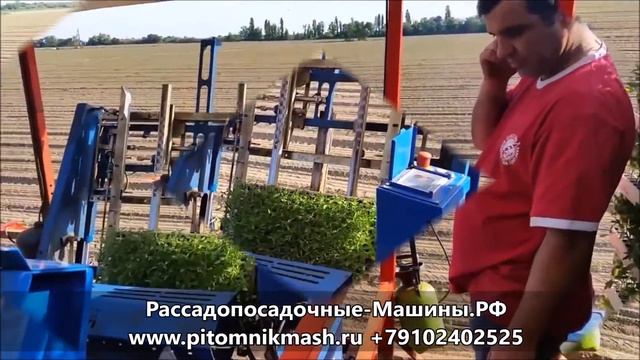 Рассадопосадочная машина автоматическая ferrari смотреть онлайн