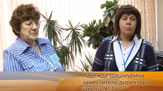 В ревдинской школе № 3 прошел Образовательный форум УрФУ смотреть онлайн