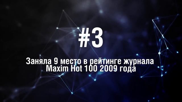 Джордана Брюстер - 5 Фактов о знаменитости || Jordana Brewster смотреть онлайн