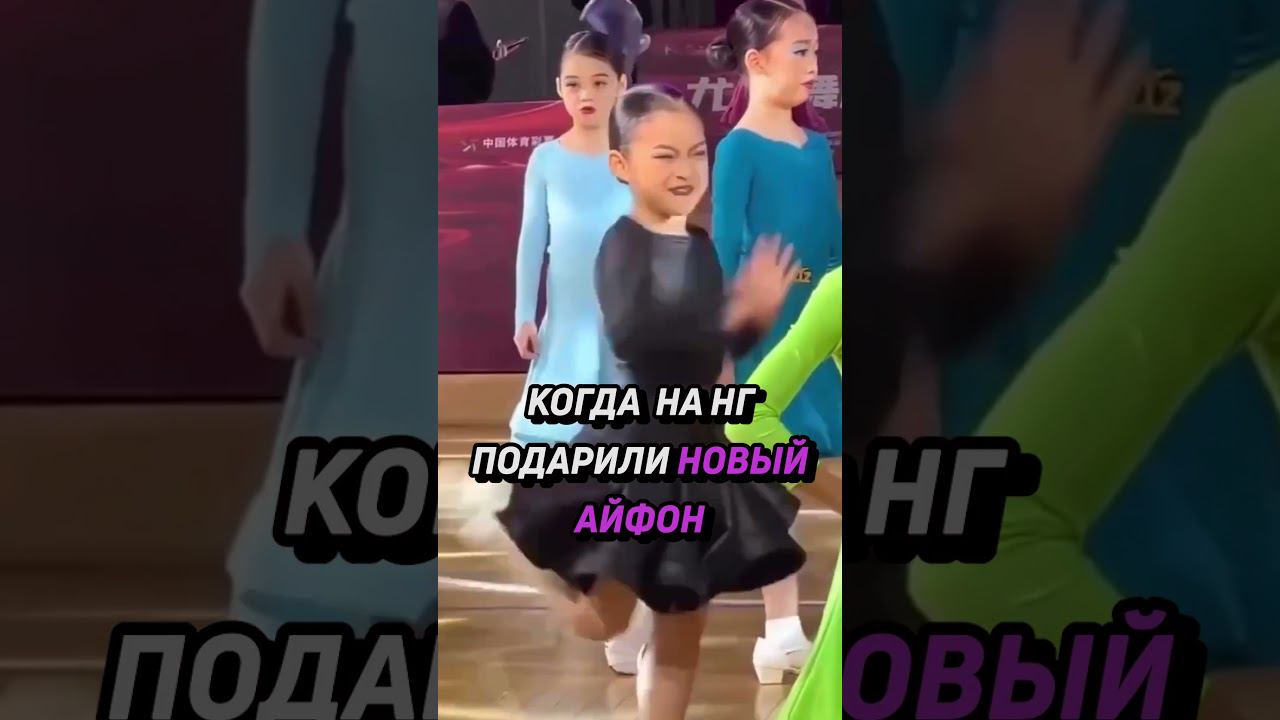 На нг подарили новый iphone #shorts #iphone #айфон смотреть онлайн