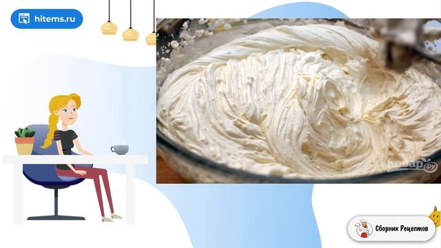 Сборник рецептов