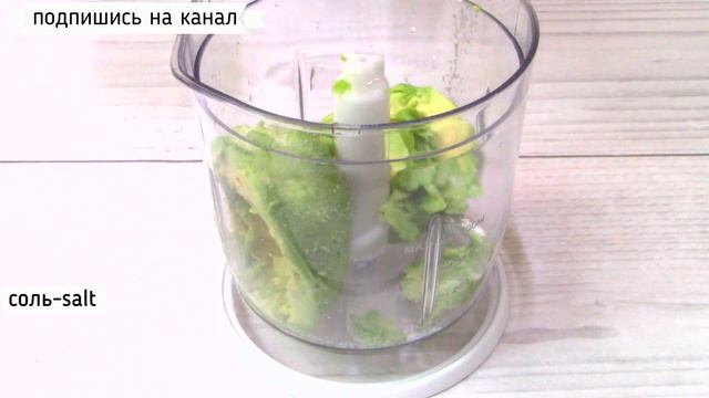 Паста с авокадо, вкусный обед, готовится за 15 минут! Рasta with avocado. смотреть онлайн