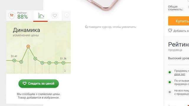 АйПомощник – обзор основных функций и FAQs | АйПомощник: как пользоваться? смотреть онлайн