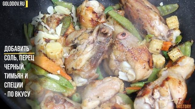 Паэлья в итальянском стиле