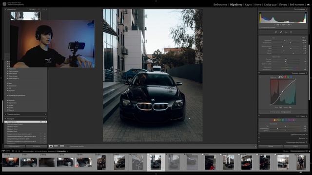 Выведи навык обработки своих Авто Фотографий в Lightroom на НОВЫЙ УРОВЕНЬ! | Lightroom Editing