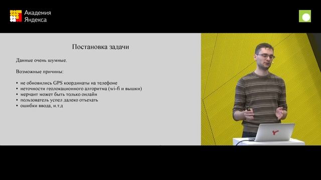 Запись трансляции ML тренировки 11.03.17 | Tinkoff Challenge, Kaggle Melbourne смотреть онлайн