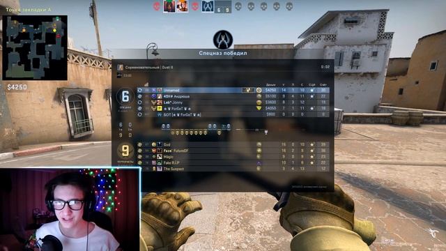 СТАНДАРТНЫЙ ПРИЦЕЛ В CS:GO смотреть онлайн