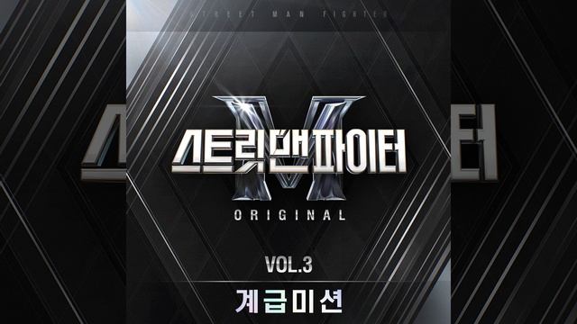 Whistle (Prod. by GroovyRoom) (Feat. Sik-K, Mirani) смотреть онлайн