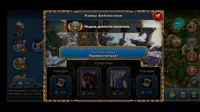 Kings Bounty: Legions. Краткий обзор. смотреть онлайн