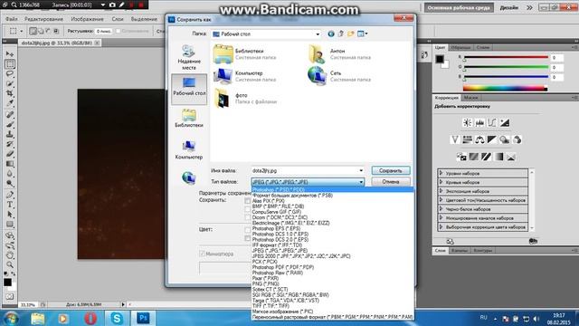 Учебник по Развитию Инноваций
