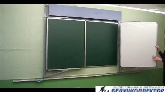новая доска школьная цена 260 $ США смотреть онлайн