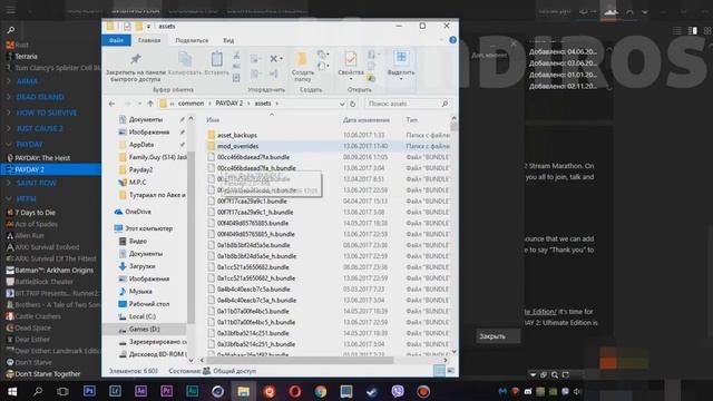 Как удалить моды в Payday 2 2017!! смотреть онлайн