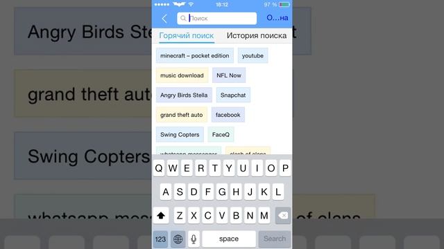 Как вернуть VK App 2.0 без ПК смотреть онлайн