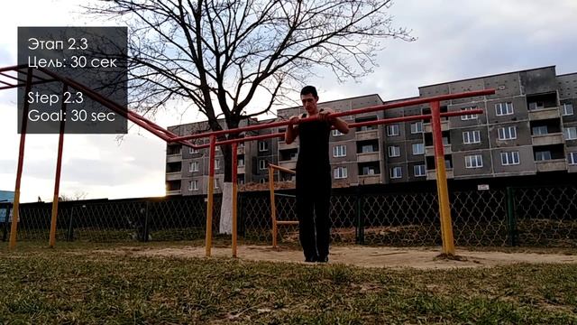 Как делать медленный выход силой обучалка? How to slow muscle up tutorial смотреть онлайн