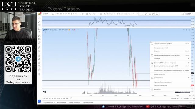 ИНВЕСТИЦИИ В КИТАЙСКИЙ РЫНОК. АКЦИИ КИТАЙСКИХ КОМПАНИЙ ДЛЯ ПОКУПКИ. КОНКРЕТНЫЕ ТОРГОВЫЕ ИДЕИ. КИТАЙ смотреть онлайн