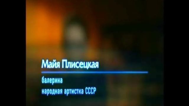 Коллеги о Р Нурееве смотреть онлайн