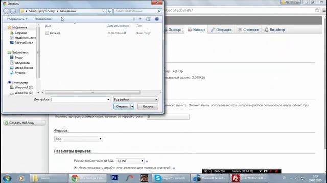 ЗАЛИВАЕМ MYSQL СЕРВЕР НА БЕСПЛАТНЫЙ ХОСТИНГ / ПОЛНЫЙ ОБЗОР смотреть онлайн
