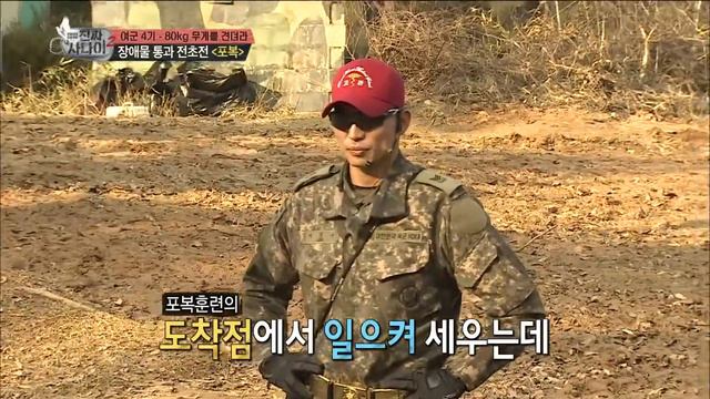 【TVPP】Cao Lu(FIESTAR)–Romance With A Instructor, 차오루(피에스타)– 교관과 심쿵 눈맞 @Realman